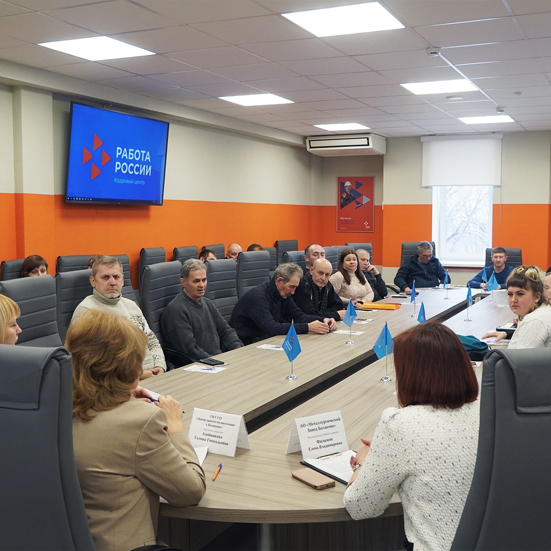 ГКУ СО «Центр занятости населения г.Балаково» и АО МЗ Балаково провели совместное мероприятие